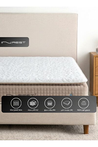 INREST مرتبة طبية سوبر سوفت مقاس 200x200x32 سم - موديل IR17