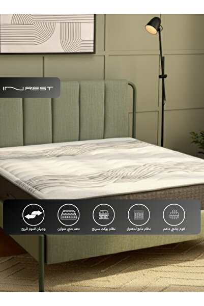 INREST مرتبة طبية مقاس 200x200x30 سم - موديل IR16
