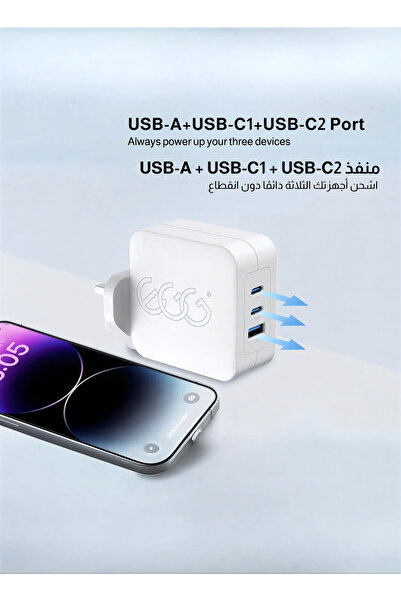 EGG 100W GaN Fast Charger with 3 ports (USB-C + USB-A) supports smart charging.