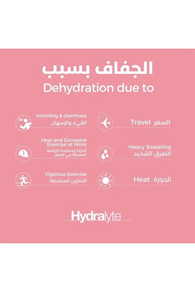 HYDRALYTE  Effervescent Strawberry Kiwi 20S