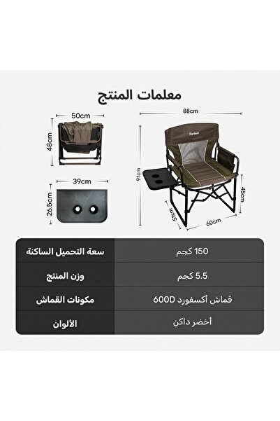 Generic Folding Camping Chair with Armrests and Cup Holder, Foldable Beach And Garden Chair (91x60x51 cm)