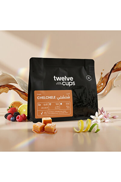 12Cups v60 Coffee Ethiopia Chelchele Natural Roasted 250 g - Whole Bean for espresso, drip coffee, v60