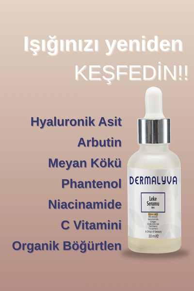 DERMALYVA Cosmetic سيروم للعيوب 30 مل - علاج مضاد للعيوب، موحد لون البشرة، سيروم مفتح للبشرة