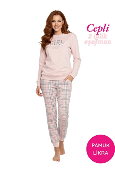 bie's Σετ πιτζάμες χειμερινής φόρμας Jogger με καρό σχέδιο χωρίς κουμπιά με μανσέτες από βαμβάκι με 2 κλωστές