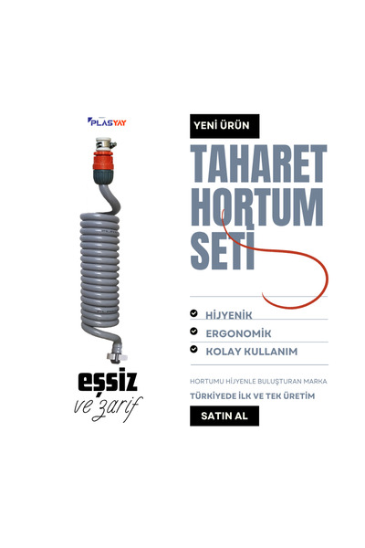 PLASYAY خرطوم صرف مرحاض حلزوني للشرفة والحمام مع مشبك تثبيت على الحائط بطول 1...