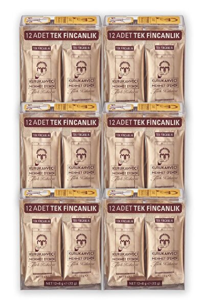 Mehmet Efendi قهوة تركية مفردة 12x6 جرام - 6 قطع