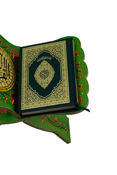 SUNDUS مصحف تفسير وبيان كلمات مقاس الربع 14*20 سم