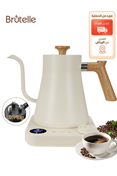 Brutelle غلاية كهربائية V60 Gooseneck غلاية شاي وقهوة 1200 واط مع ركن القهوة المنزلي