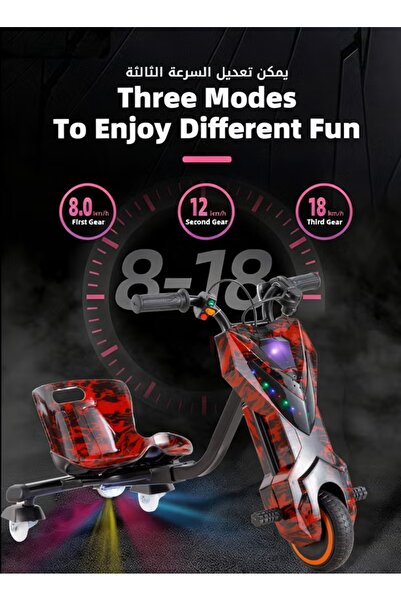 ULHYC Electric Drift Scooter with Bluetooth Music, 3 Speeds, LED Lights, 100kg Load