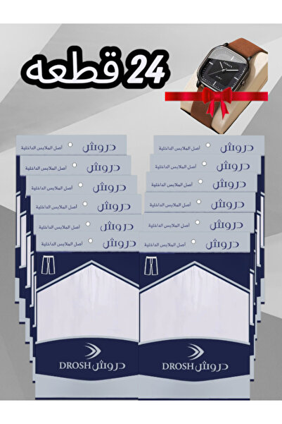 Drosh Darwish Men's Trousers without Seat, 24 Pieces