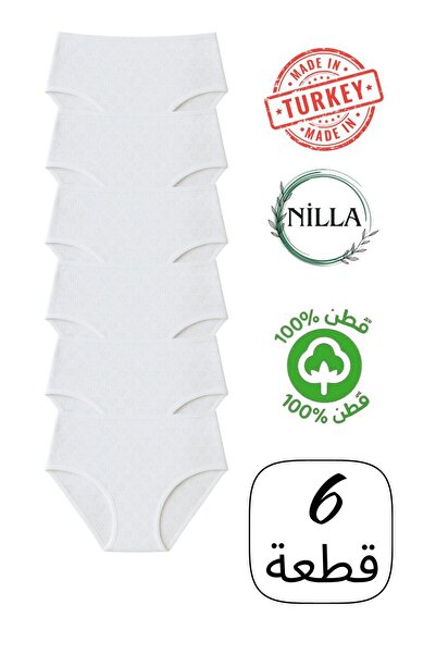 Onurel Γυναικείο Σετ εσώρουχα 12 τεμαχίων από 100% βαμβάκι με ψηλόμεσο σχήμα καρδιάς 6-Λευκό-6-Καφέ