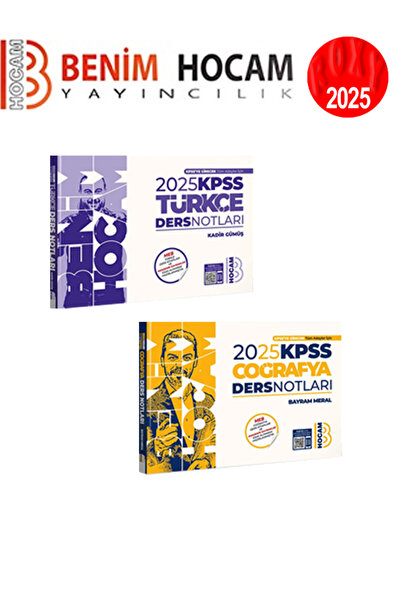 Benim Hocam Yayınları Benim Hocam 2025 KPSS Coğrafya Ders Notları - 2025 KPSS...