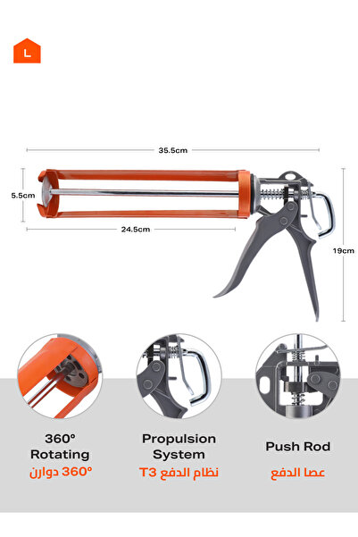 Lawazim Heavy Duty Caulking Tool 9inch - Silicone Sealant Applicator for Home DIY