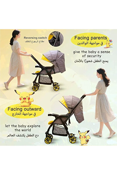 Hibobi Premium Store-Style Baby Stroller with Reversible Suspension, One-Step Folding & Large Storage Basket