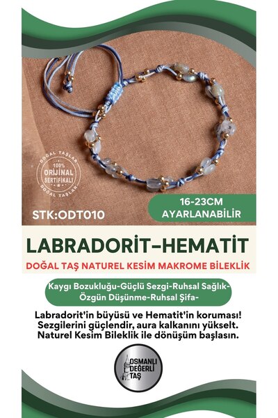 OSMANLI DEĞERLİ TAŞ سوار مكرامية من الحجر الطبيعي المعتمد من اللابرادوريت وال...
