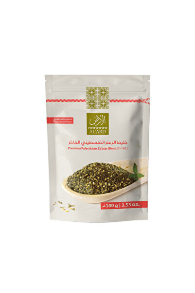 Alard Premium Za'atar Blend – 100 g | 350 g (100% Palestinian, Traditional & )