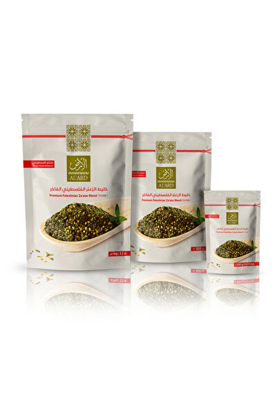 Alard Premium Za'atar Blend – 100 g | 350 g (100% Palestinian, Traditional & )