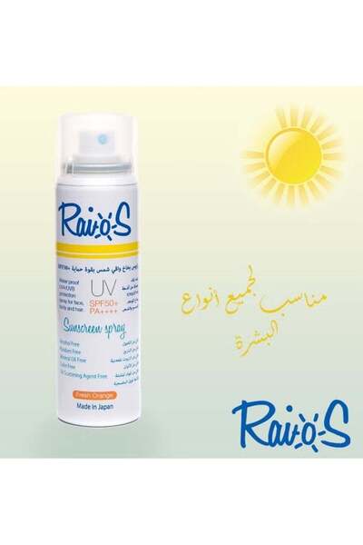 Raios بخاخ واقي من الشمس - برتقال منعش، 70 مل