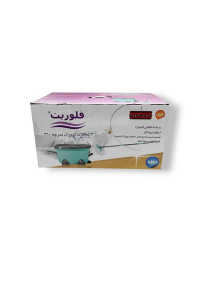 Generic Florite Magic Rotating Spin Mop with Wringer