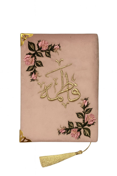 Generic Personalized Velvet Quran with Gold Embroidery – “Fatimah” Design