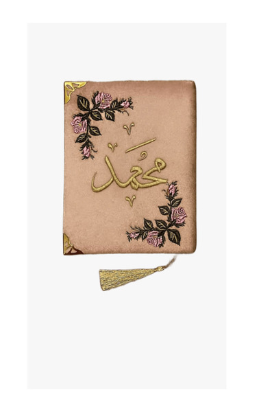 Generic Personalized Velvet Quran with Gold Embroidery – “Mohamed” Design