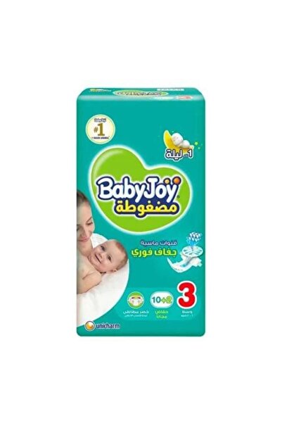 Baby Joy Compressed Baby Diapers Size 3 - 12 Pack (Absorbent Channels)
