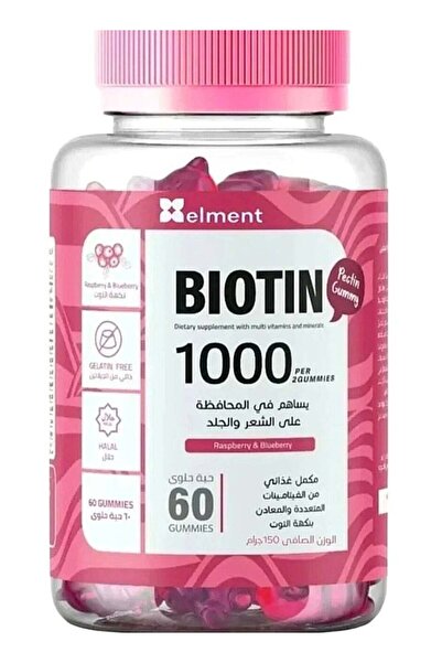 Element Biotin Grow Gummies Vitamin for Hair and Nails 60 Pieces