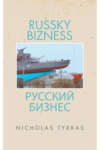 Tellwell Talent Russky Business: РУССКИ&#...