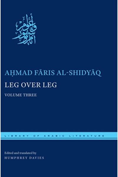 New York Univ Pr Picior peste picior: Volumul trei