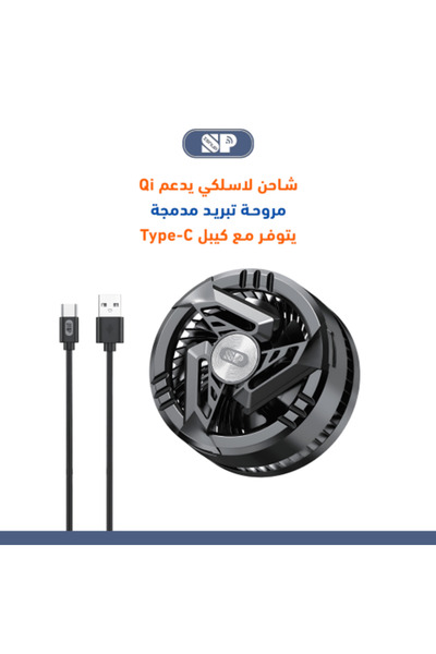 iSNUP Wireless Charger with Powerful Cooling Fan