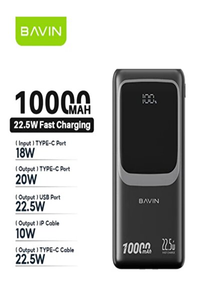 Bavin بطارية شحن سريعة 20000 مللي أمبير/ساعة 22.5 واط مع كابل مدمج - PC1030