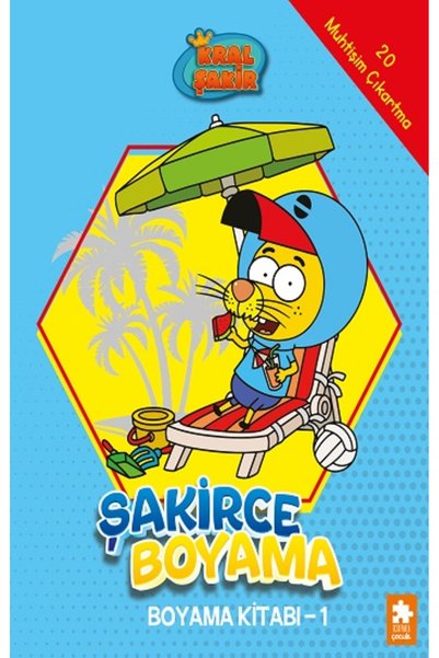 Eksik Parça Yayınları Şakirce Boyama kitabı - 1 - Kral Şakir kitabı güncel Ko...