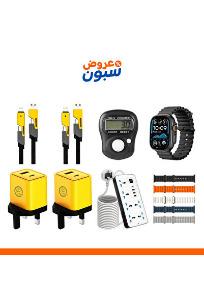 Golden Plus Tech Package - plus GOLDEN Smart Watch with 5 Bands