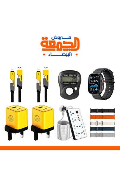 Golden Plus Tech Package - plus GOLDEN Smart Watch with 5 Bands