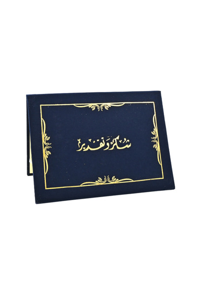KSA Embossed burgundy velvet certificate cover