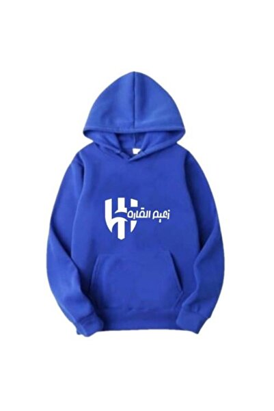 aryna Al Hilal Club Cotton Winter Hoodie - Unisex