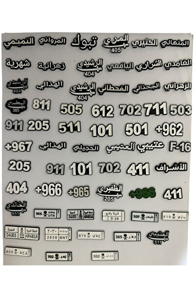 5G MASA ملصقات الجوال 12 قطعه متنوعه معدنيه