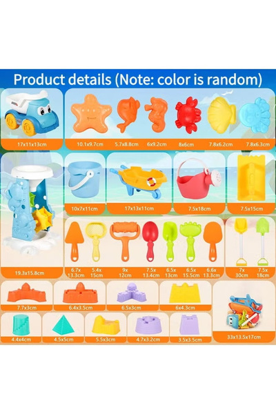Generic 30-piece children's beach toy set, suitable for children aged 3 and above for sandpit play