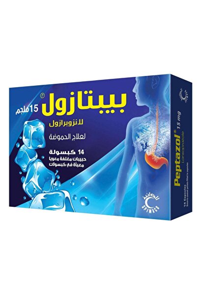 PEPTAZOL 15 ملغ 14 كبسولة