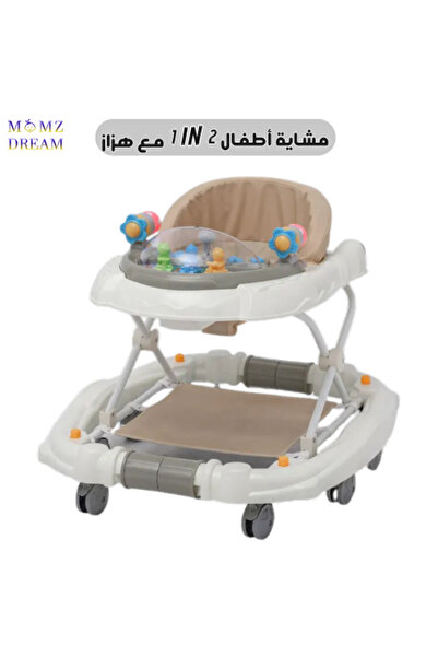 Mini Baby مشاية أطفال 2 في 1 قابلة للتعديل مع مسند قدم قابل للإزالة، قابلة لل...
