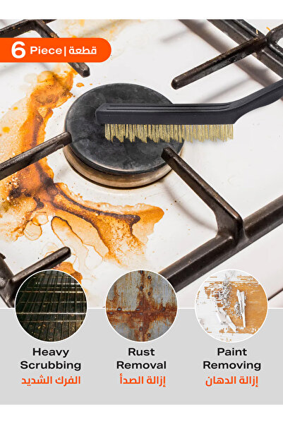 Lawazim Steel Wire Brush Set 6pcs - Carbon Steel Stainless Nylon Brushes for Rust Removal