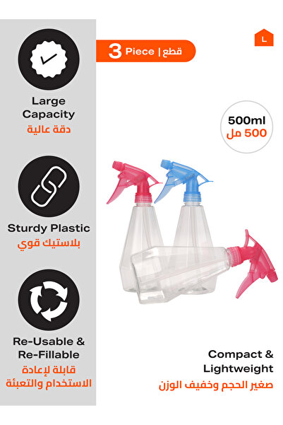Lawazim Transparent Spray Bottle Kit 3pcs 500ml - Adjustable Nozzle for Cleaning