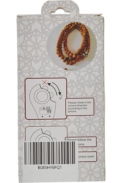 Generic Digital Tally Counter Tasbih (Coffee)