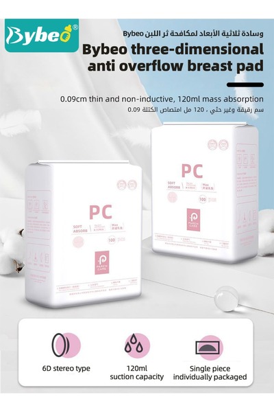 BYBEO 100 Count Disposable Nursing Pads For Breastfeeding, Ultra-Thin and Super-absorbent Breast Pads, Sof