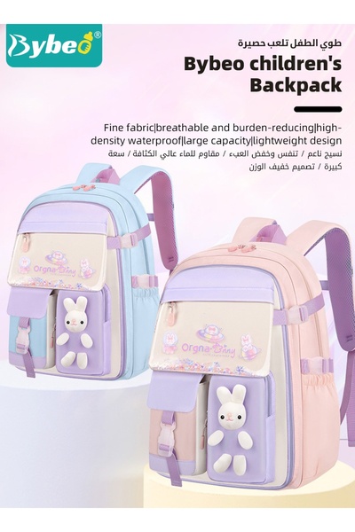 BYBEO 3PCS Kids School Bag Set, Children's Backpack+ Lunch Box + Pencil Case, School Backpack for Primary