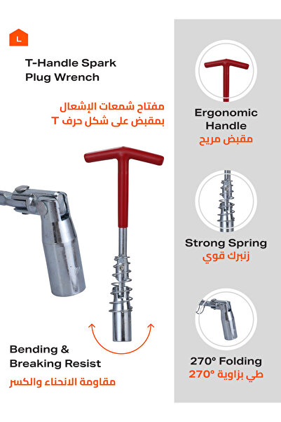 Lawazim Spark Plug Tool 16inch - T Handle Universal Wrench for Small Engines