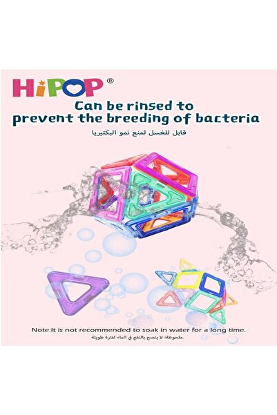 HIPOP 60 Pieces Magnetic Blocks Set,With Storage Box,DIY Educational Toys