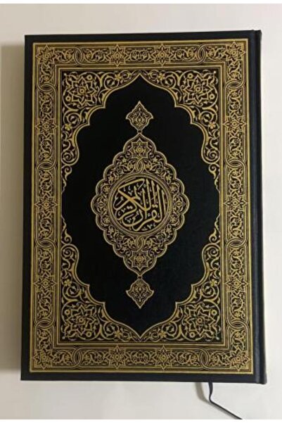 nabtussalam مصحف المدينة المقاس الكبير جوامعي 20*28