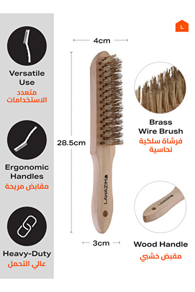 Lawazim Wire Brush Wood Handle - Stainless Steel Bristles Scrubbing and Cleaning Brush