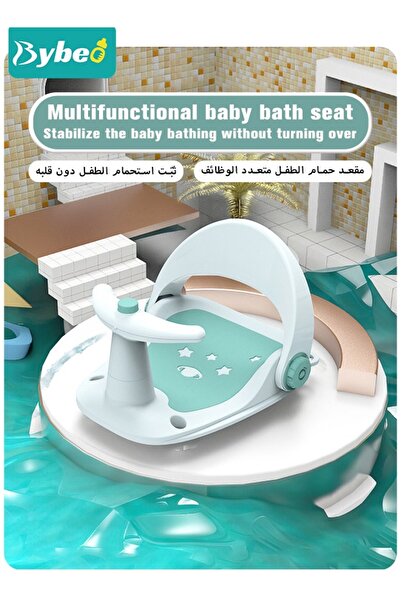 BYBEO Baby Bath Seat With Shower Gift Set, Infants Bathtub Seats, Sit up Shower's Chair for Babies 6 Month